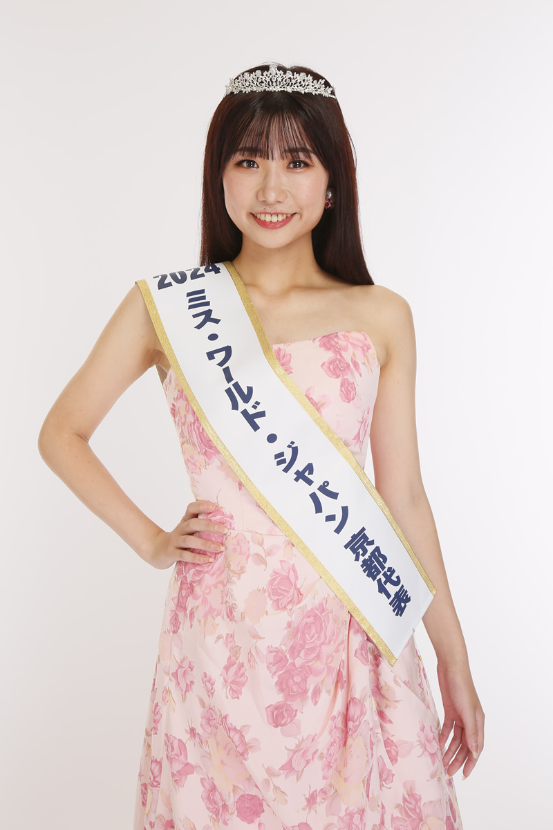 ミス・ワールド・ジャパン2024京都代表 山田梓帆